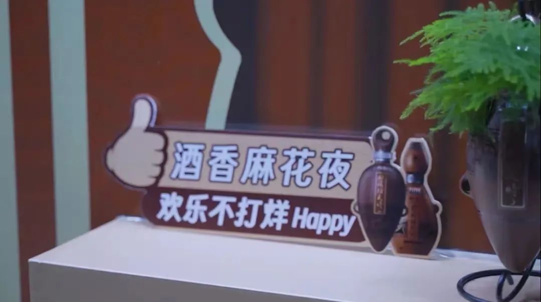 回眸2024,仰韶酒业走出文化名酒新路径