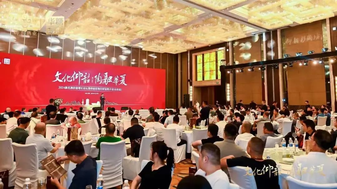 回眸2024，仰韶酒业走出文化名酒新路径