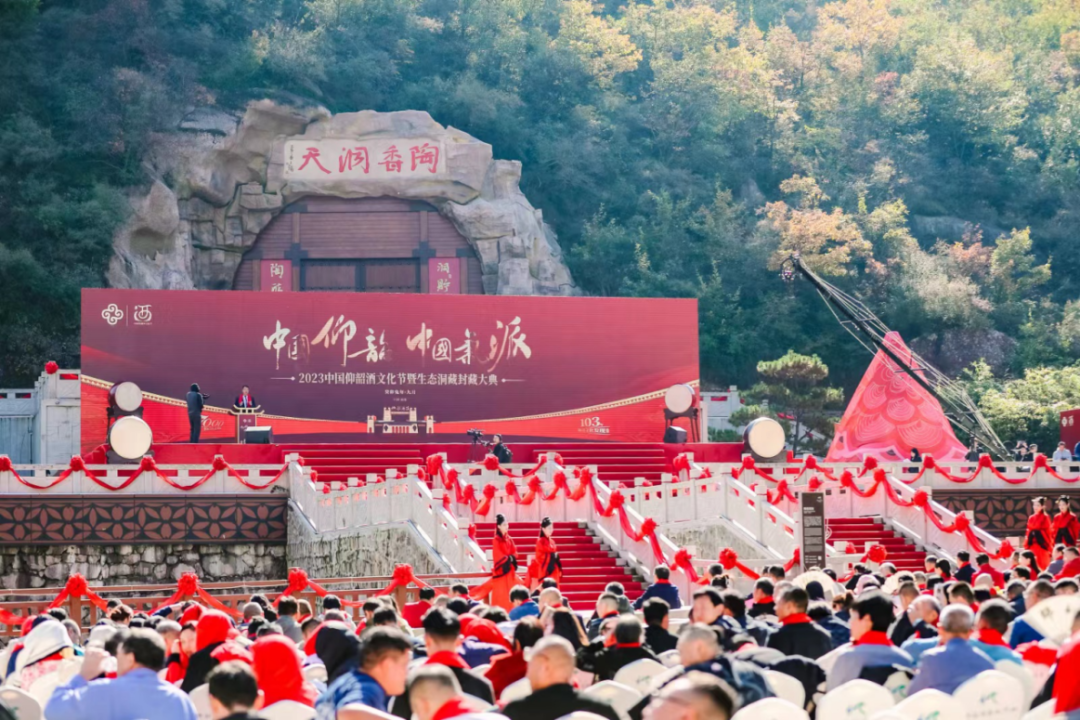 回眸2024,仰韶酒业走出文化名酒新路径