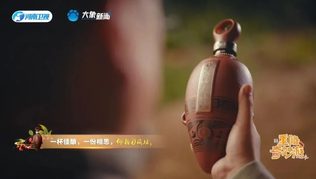 回眸2024,仰韶酒业走出文化名酒新路径
