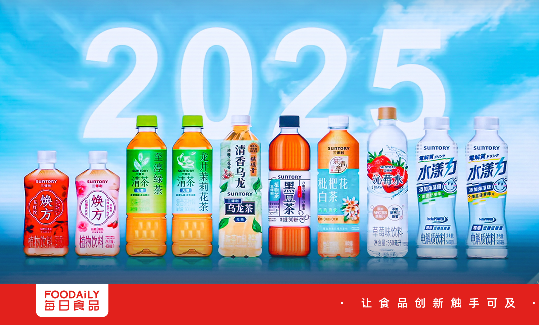 2025无糖茶战役开打！三得利将推出两个全新子品牌