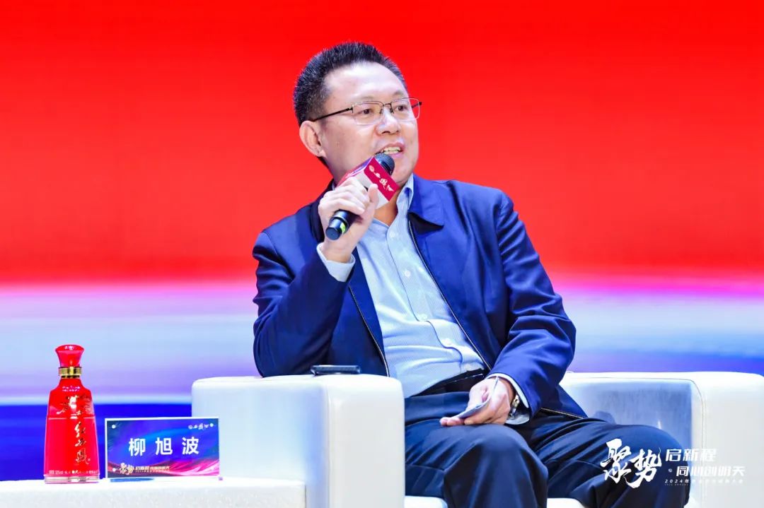 从“六大关键词”，看西凤酒2024年度经销商大会的新动能