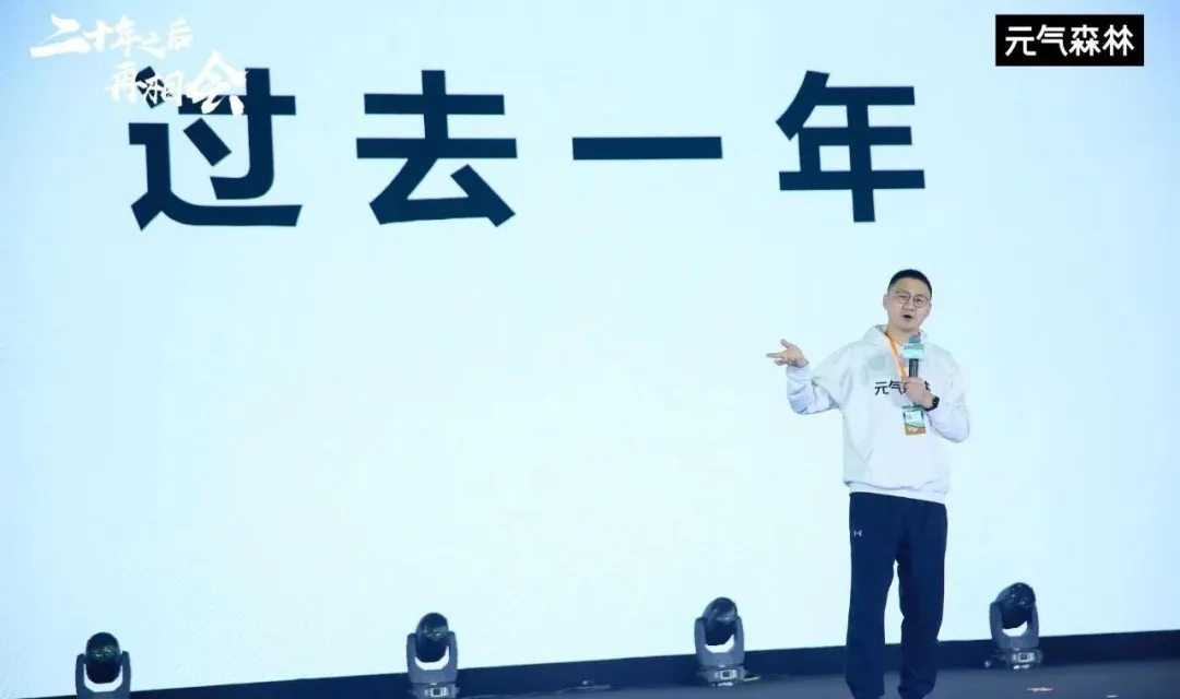 三只松鼠、安井、东鹏……2024年哪些企业逆势飙增?