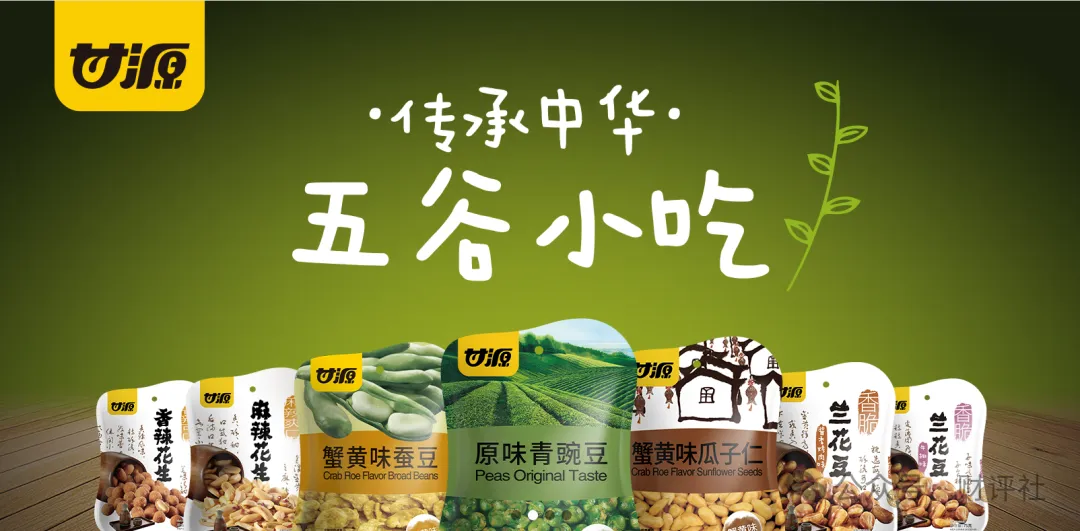 三只松鼠、安井、东鹏……2024年哪些企业逆势飙增？