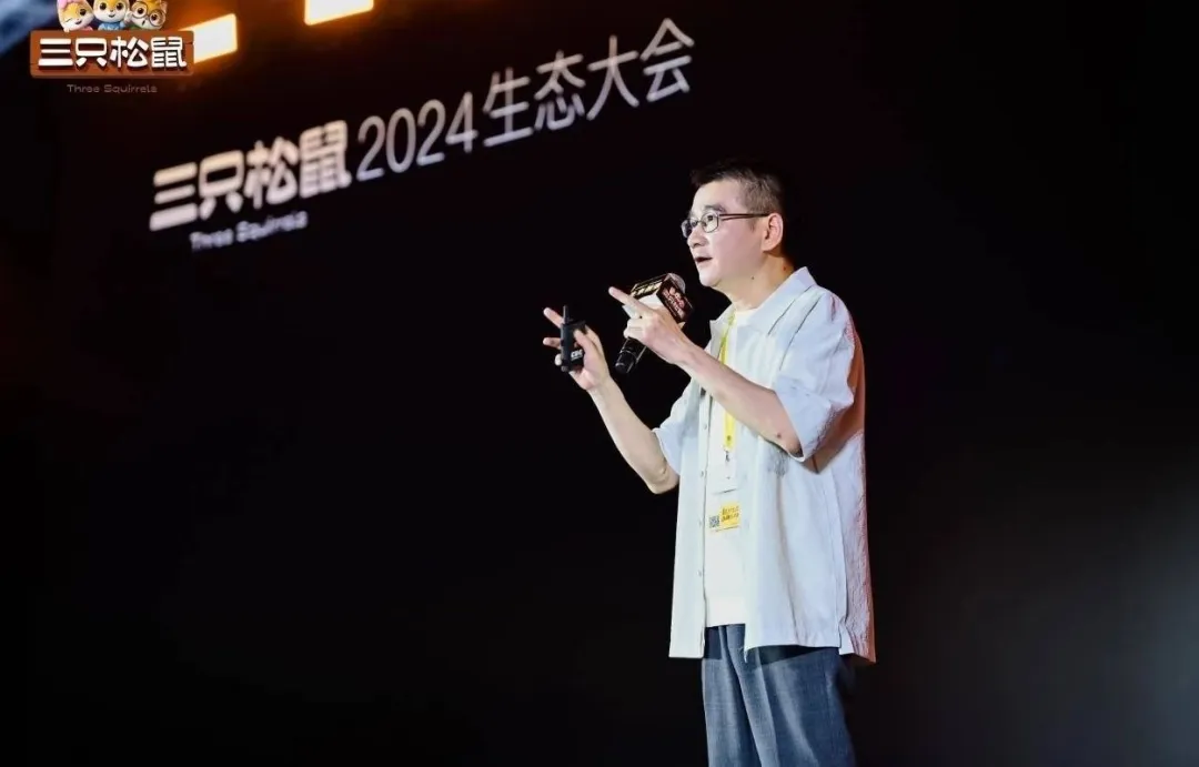 三只松鼠、安井、东鹏……2024年哪些企业逆势飙增?