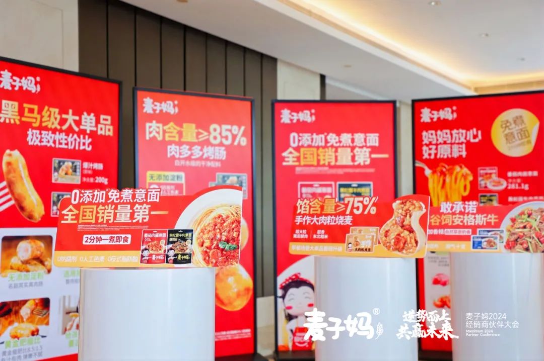 三全、麦子妈、谷言…免煮意面来袭，谁能分得一杯羹？
