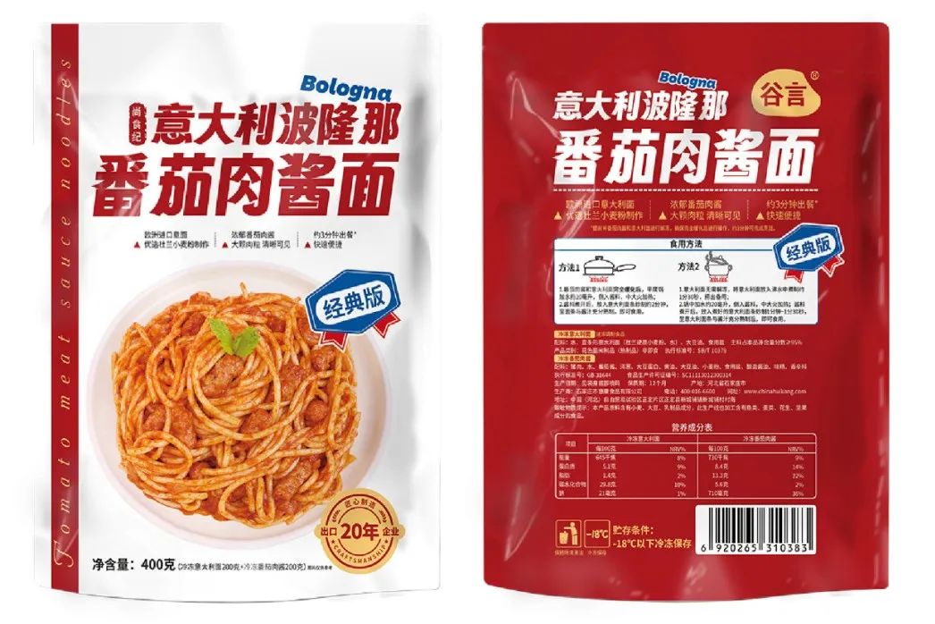 三全、麦子妈、谷言…免煮意面来袭，谁能分得一杯羹？