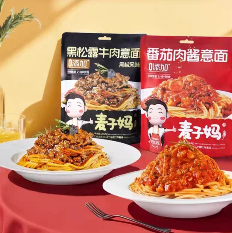 三全、麦子妈、谷言…免煮意面来袭，谁能分得一杯羹？