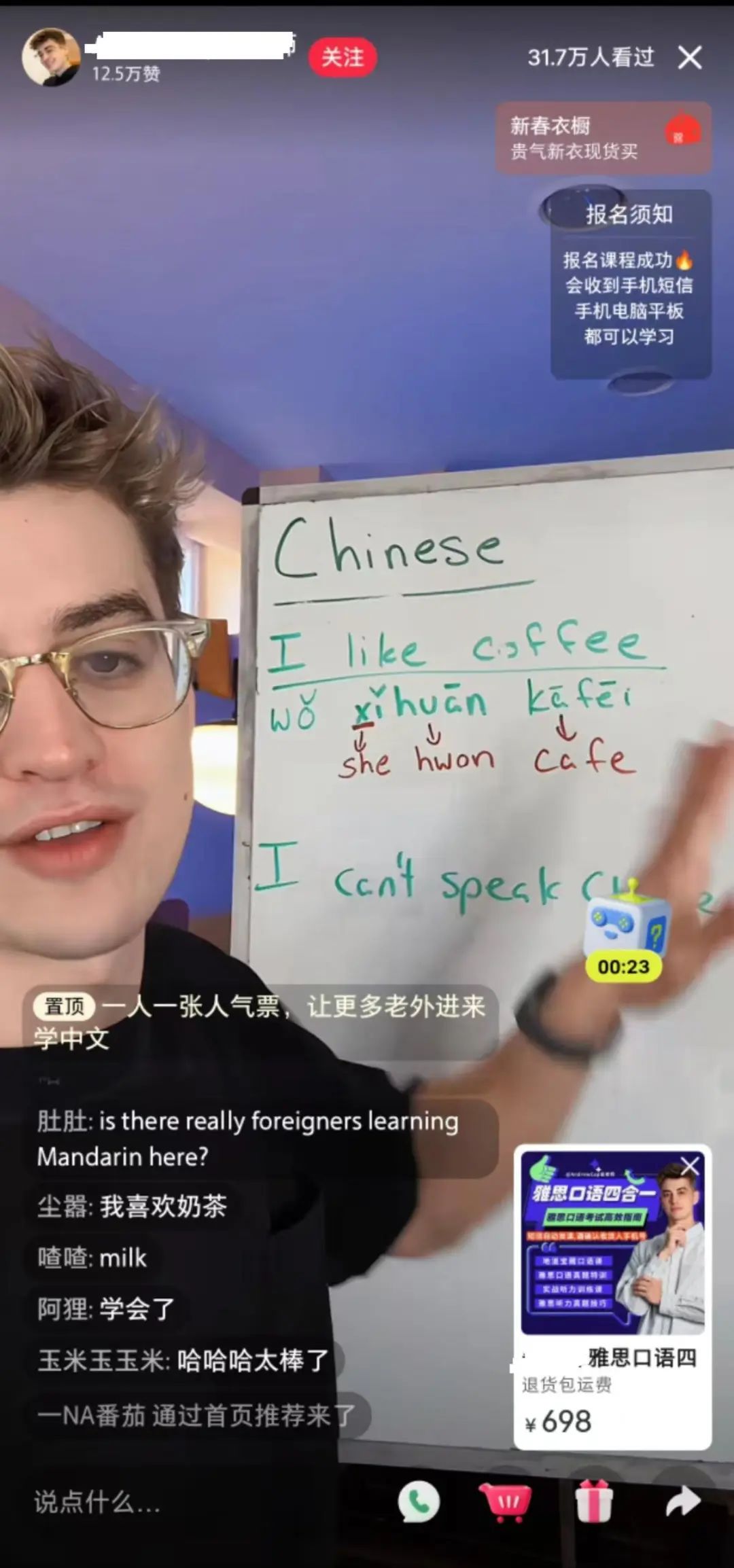 洋人涌入小红书,如何接住这波“泼天富贵”?