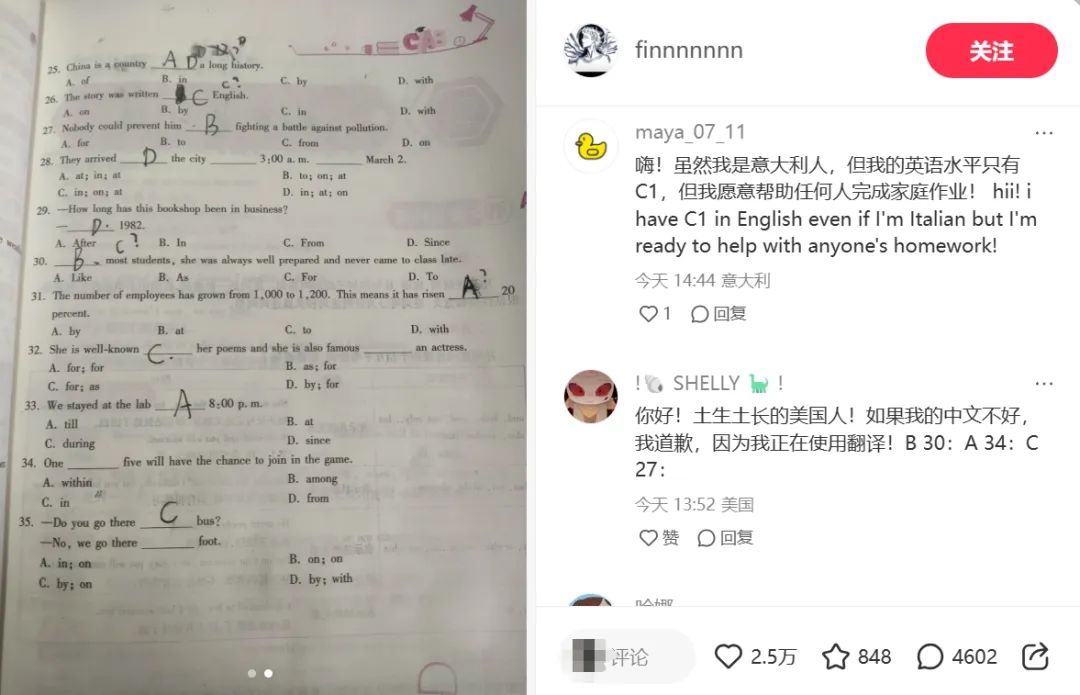洋人涌入小红书,如何接住这波“泼天富贵”?