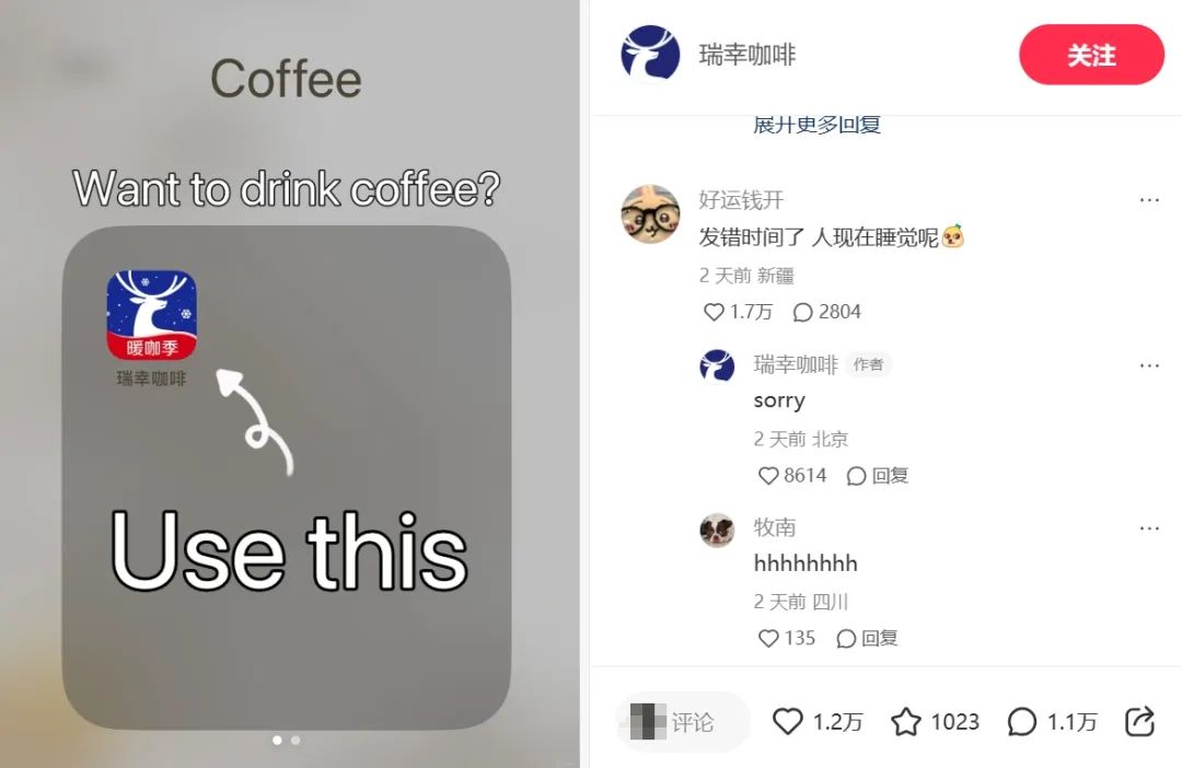 洋人涌入小红书,如何接住这波“泼天富贵”?