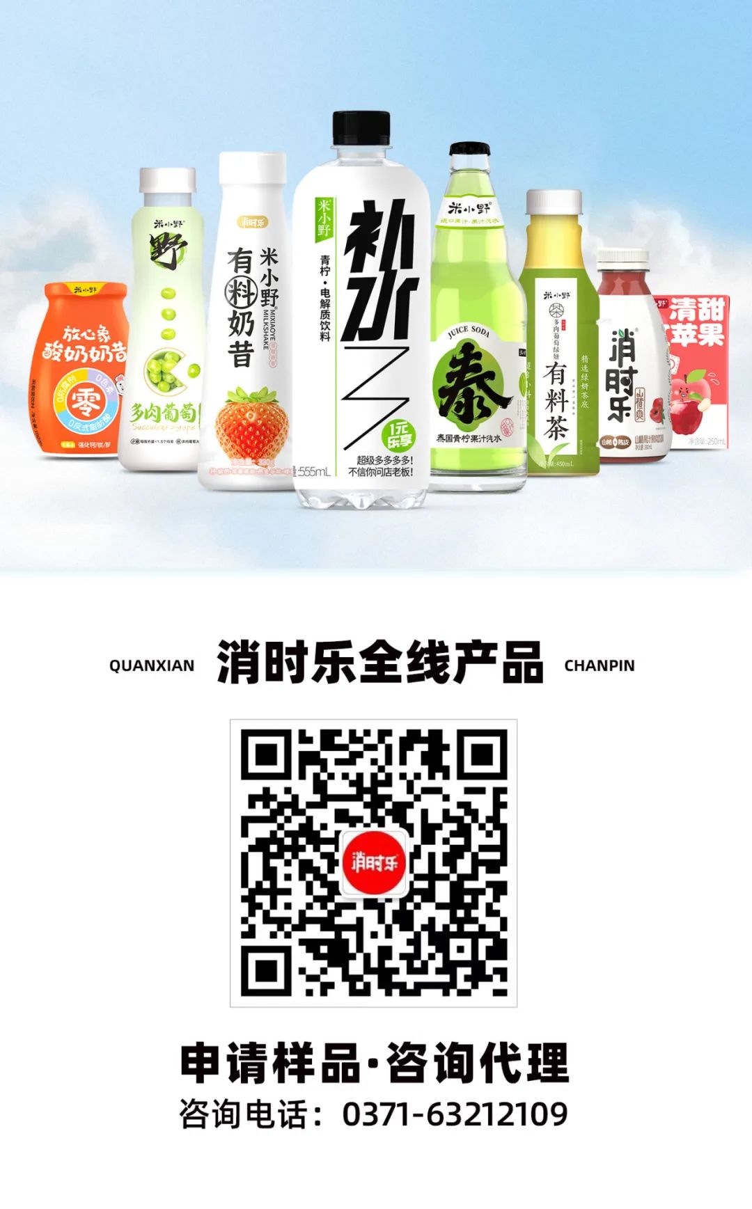 补水啦业绩大爆发，快速增长的补水赛道能否成为2025年最热品类？