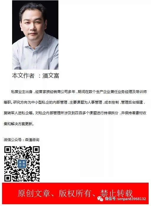 经销商的麻烦大多是自找的