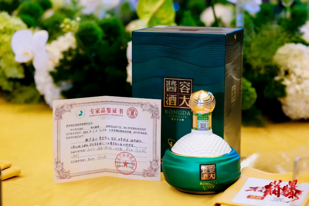 酒业老炮分“道”扬镳：郝鸿峰、吴向东向左，杨陵江向右