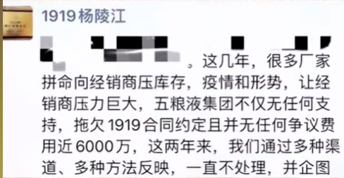 酒业老炮分“道”扬镳：郝鸿峰、吴向东向左，杨陵江向右