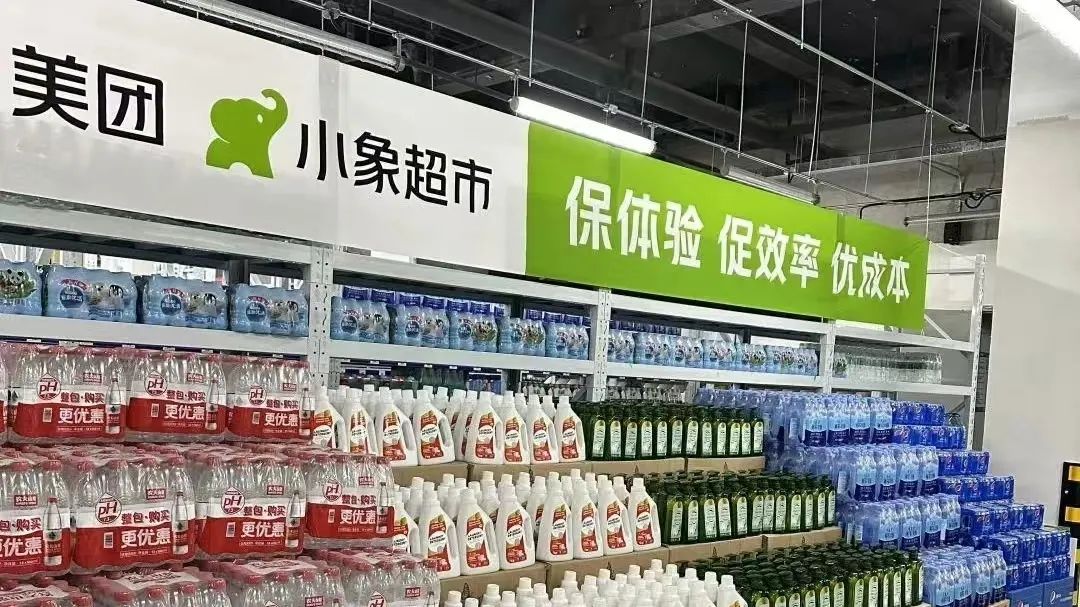 30分钟送达，价格低于社区店，美团野心逐渐显露