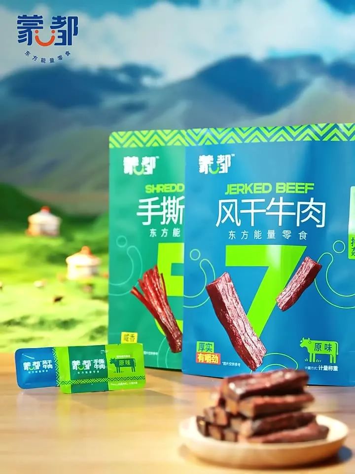 这三个省，卖牛肉干年赚百亿！