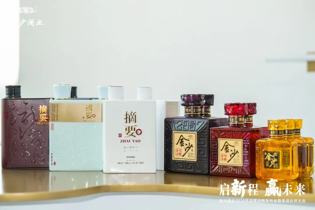 升级突破、重塑超越:吹尽狂沙始见“金”