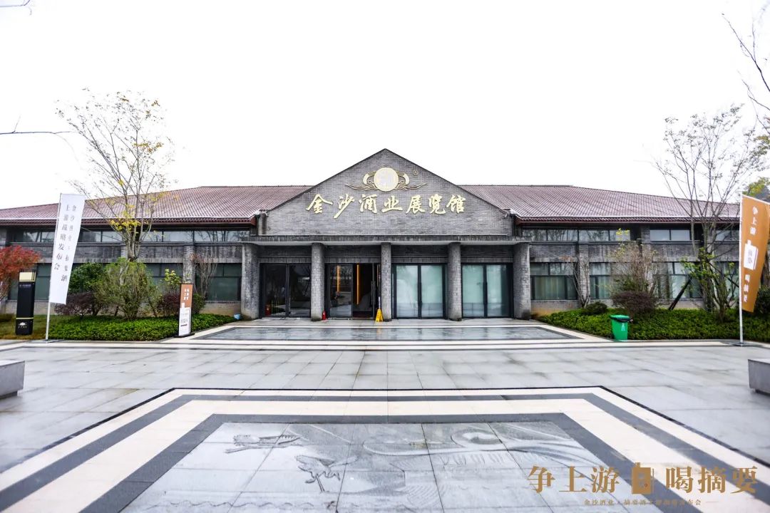 升级突破、重塑超越:吹尽狂沙始见“金”