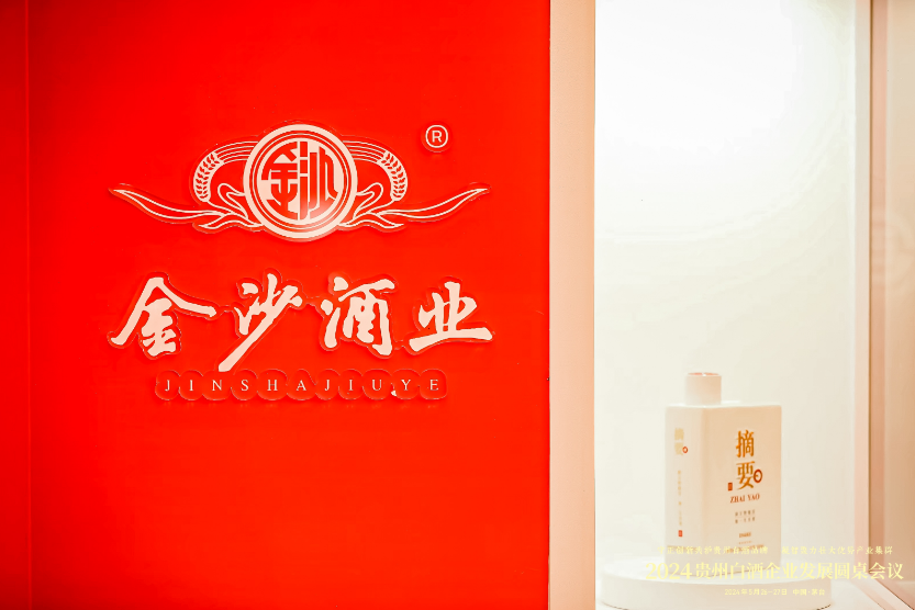 升级突破、重塑超越:吹尽狂沙始见“金”