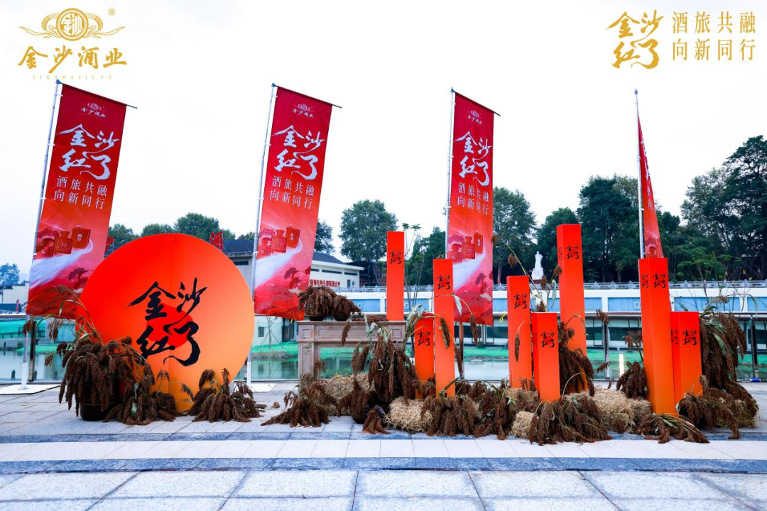 升级突破、重塑超越:吹尽狂沙始见“金”