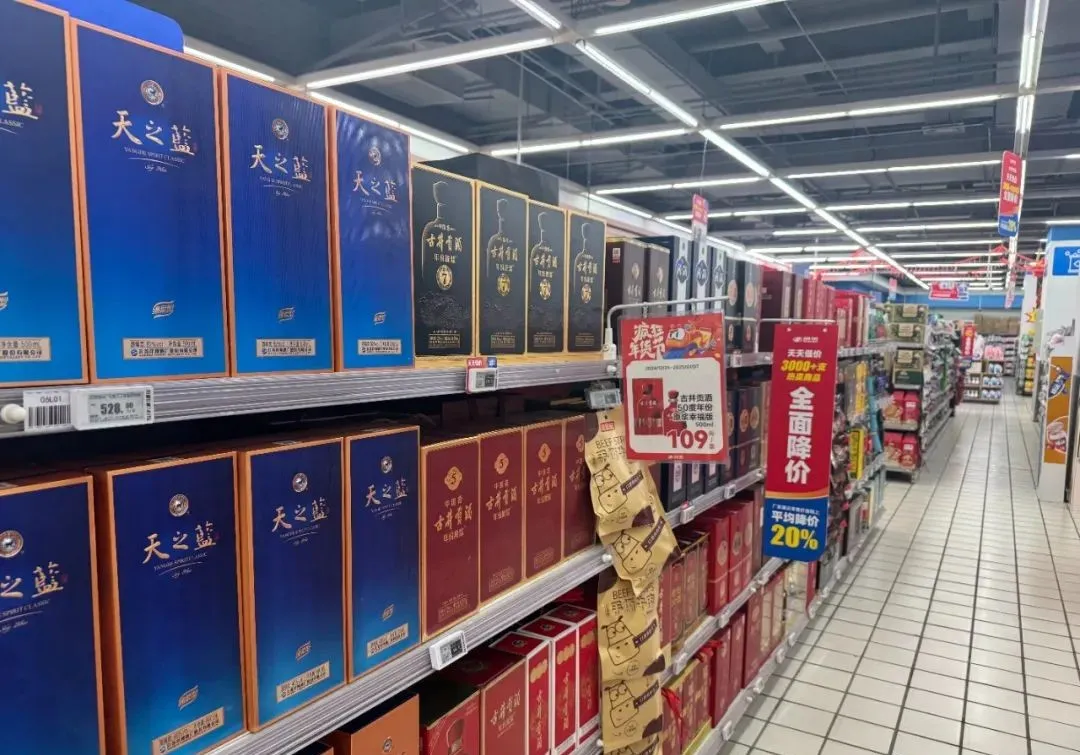 春节白酒市场遇冷，降价20%难挽销量颓势？