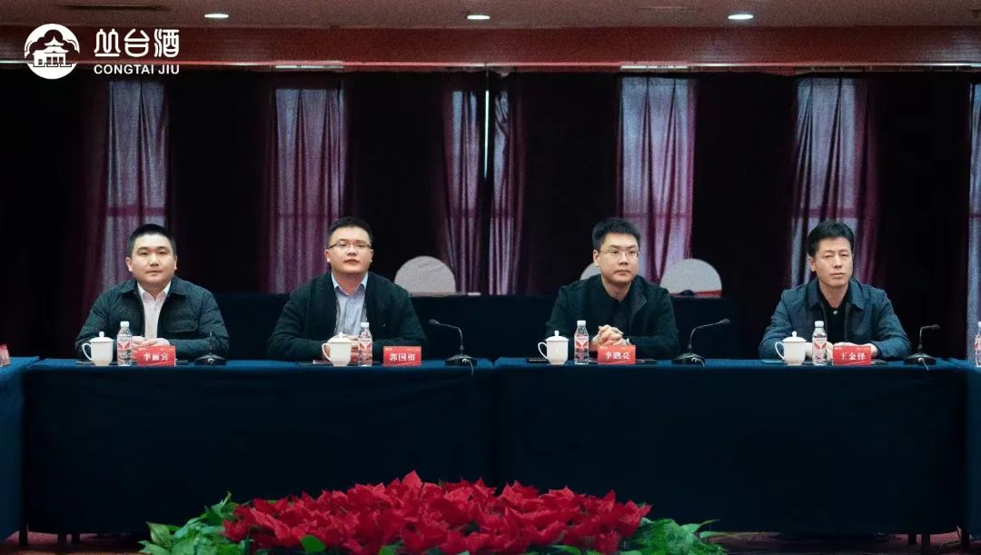 丛台酒：以经典致匠心，开启2025新征程