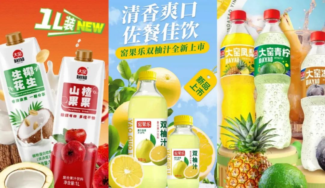 大窑汽水被传计划赴港IPO，企业回应：暂未考虑相关事项