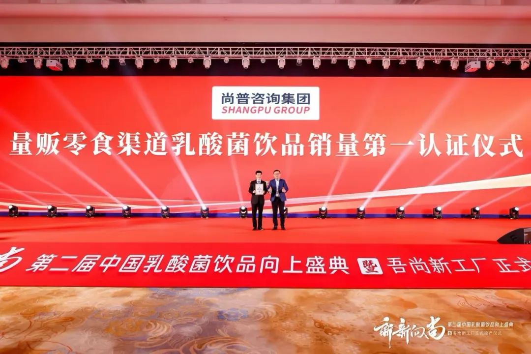 荣耀纪实 | 读懂“吾尚速度”,致敬2025!