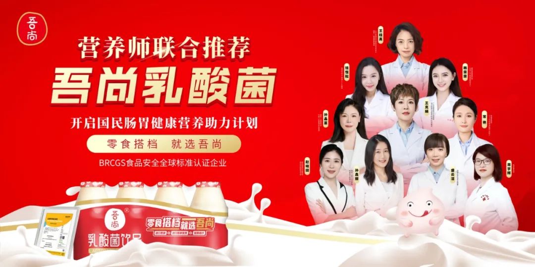 荣耀纪实 | 读懂“吾尚速度”,致敬2025!