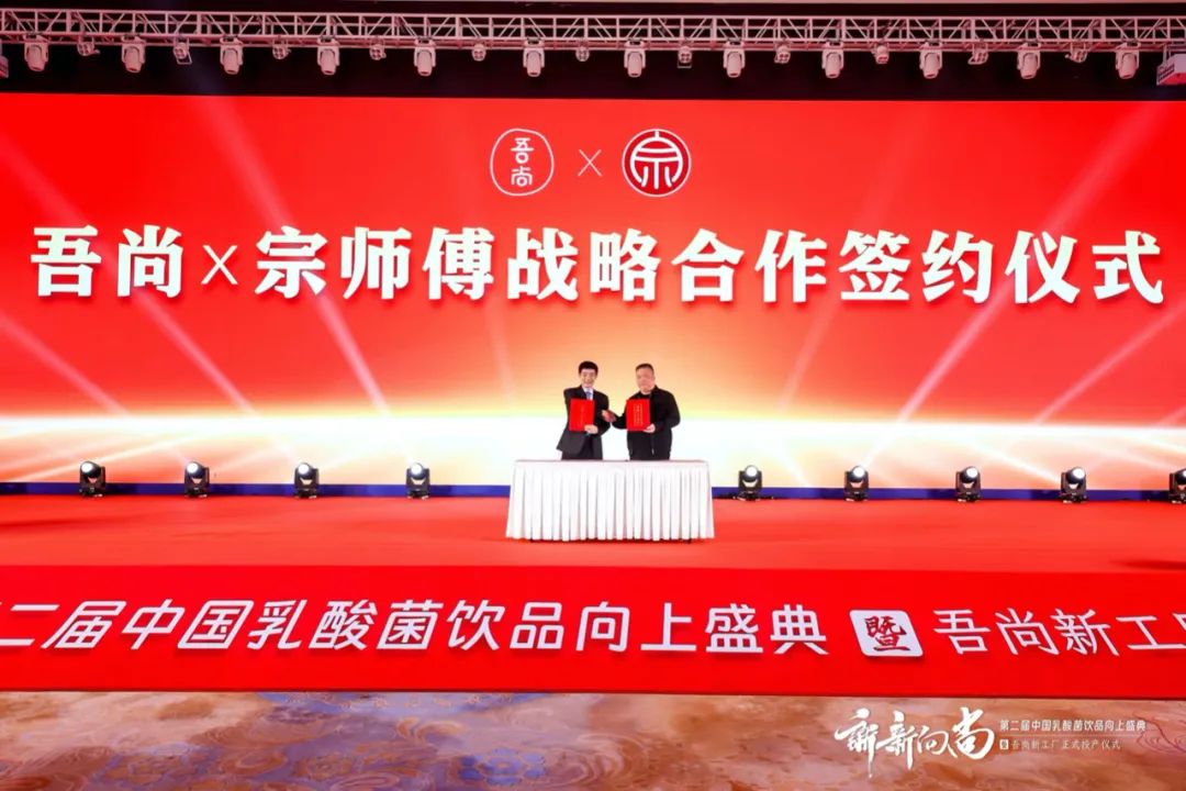 荣耀纪实 | 读懂“吾尚速度”,致敬2025!
