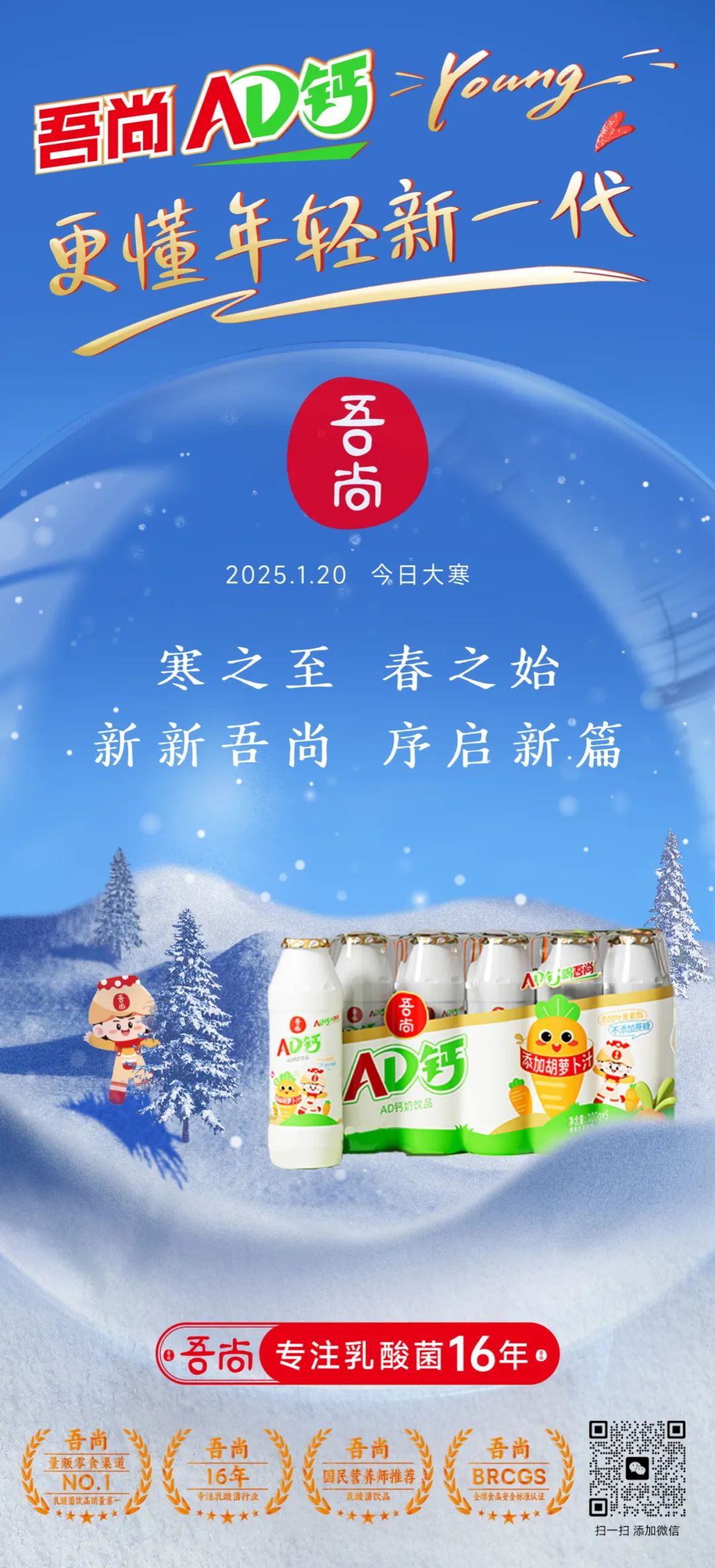 荣耀纪实 | 读懂“吾尚速度”，致敬2025！