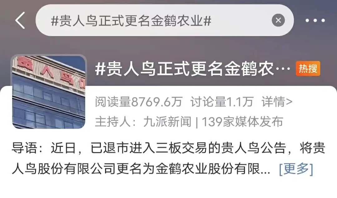 跨界出爆款!可口可乐、盐津铺子…食企营销出圈都怎么干?