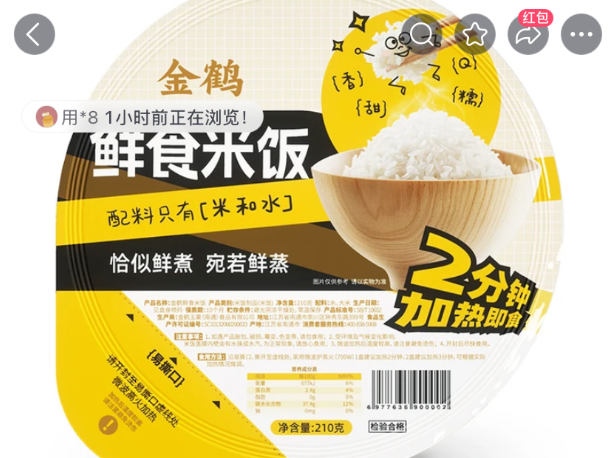 跨界出爆款!可口可乐、盐津铺子…食企营销出圈都怎么干?