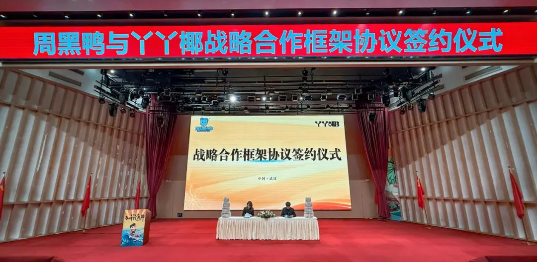 跨界出爆款!可口可乐、盐津铺子…食企营销出圈都怎么干?