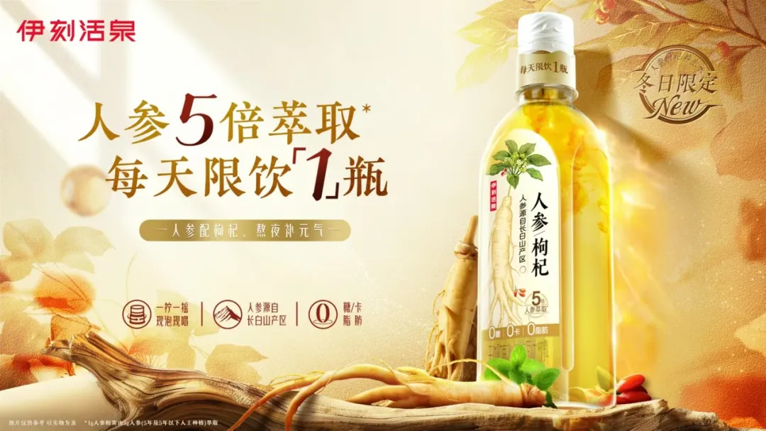 跨界出爆款!可口可乐、盐津铺子…食企营销出圈都怎么干?
