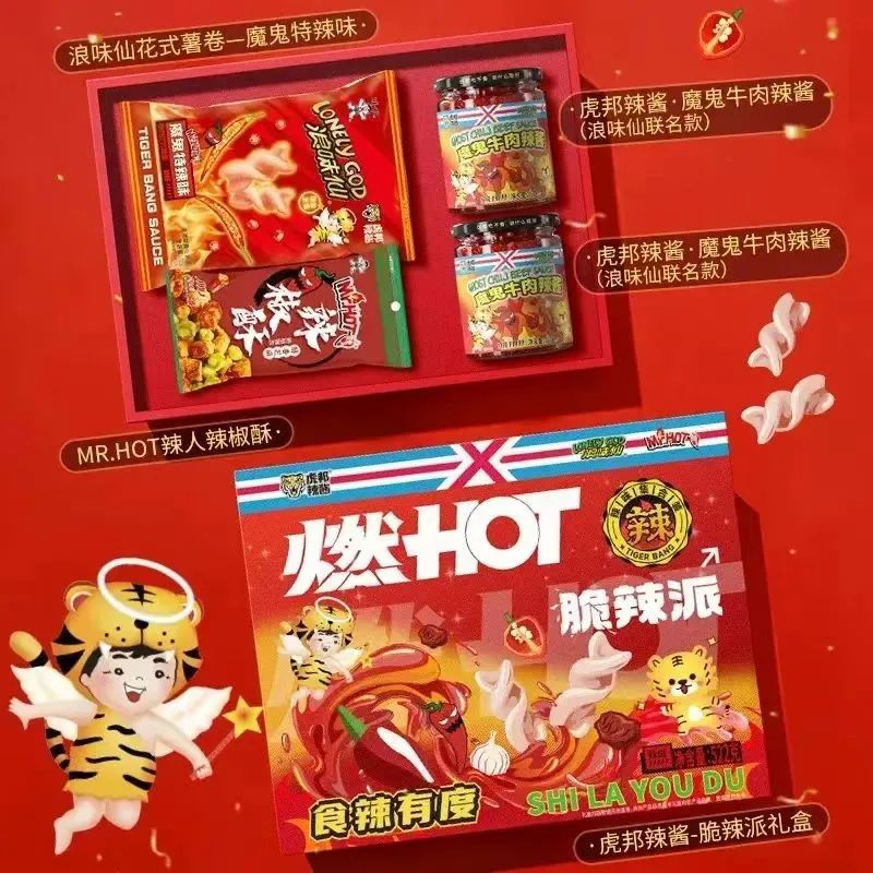 跨界出爆款！可口可乐、盐津铺子…食企营销出圈都怎么干？