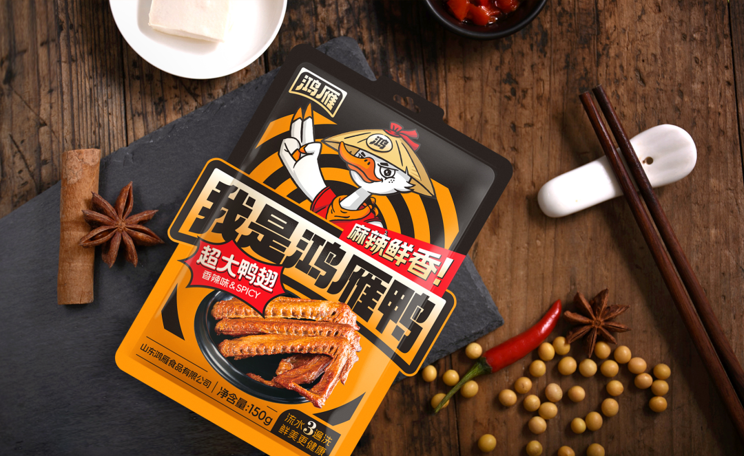 抢占品类,打造爆品!鸿雁引领鸭制品行业新风尚
