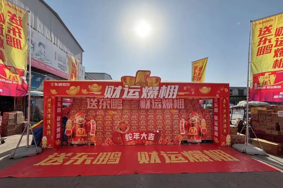 东鹏、统一、王老吉…..2025春节营销大战,谁更出彩!