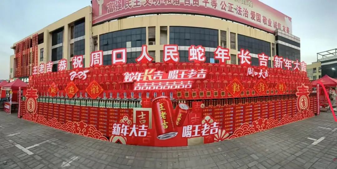 东鹏、统一、王老吉…..2025春节营销大战,谁更出彩!