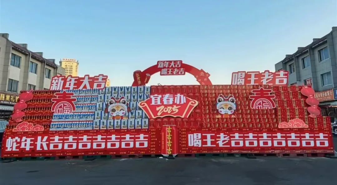东鹏、统一、王老吉…..2025春节营销大战,谁更出彩!