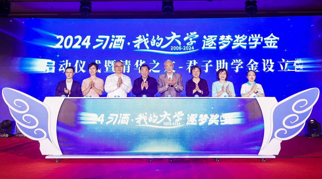 三力迸发,看“长跑者”习酒2024的矫健身影