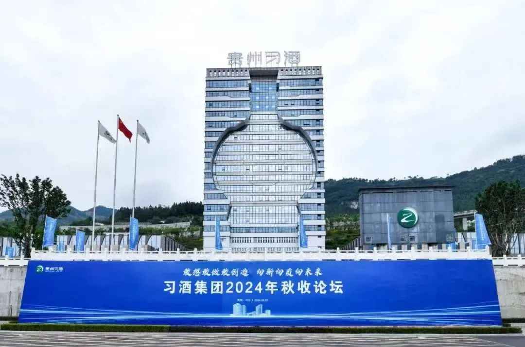 undefined 三力迸发,看“长跑者”习酒2024的矫健身影