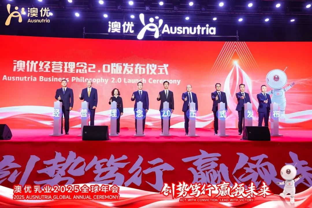 澳优、完达山、一鸣、蒙天召开会议，释放了这些信号！