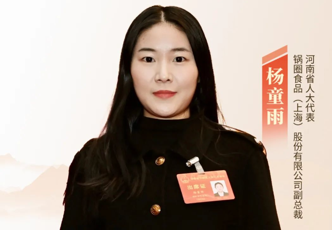 伊利张剑秋、娃哈哈宗馥莉…两会建言，今年食品行业风向哪吹？