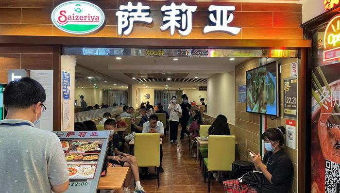 年轻人开始避雷“萨莉亚平替”了