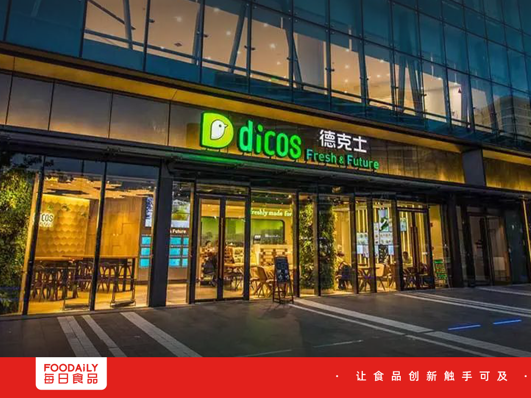 计划上市,德克士有了更多想象力