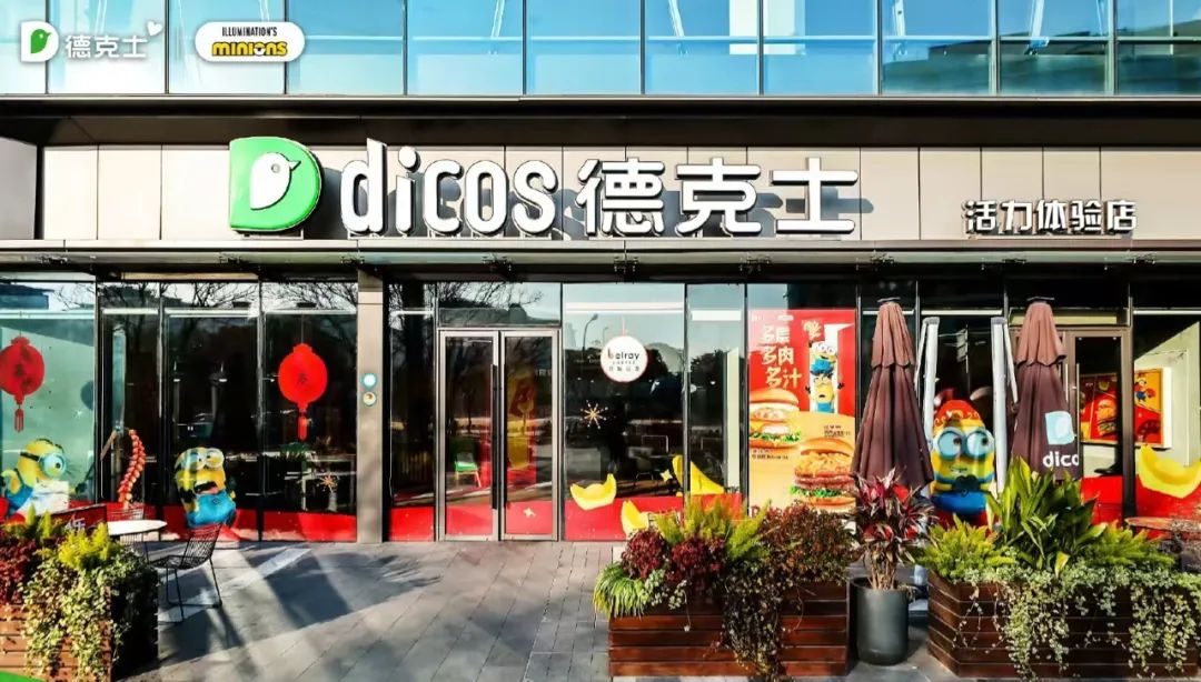 计划上市，德克士有了更多想象力