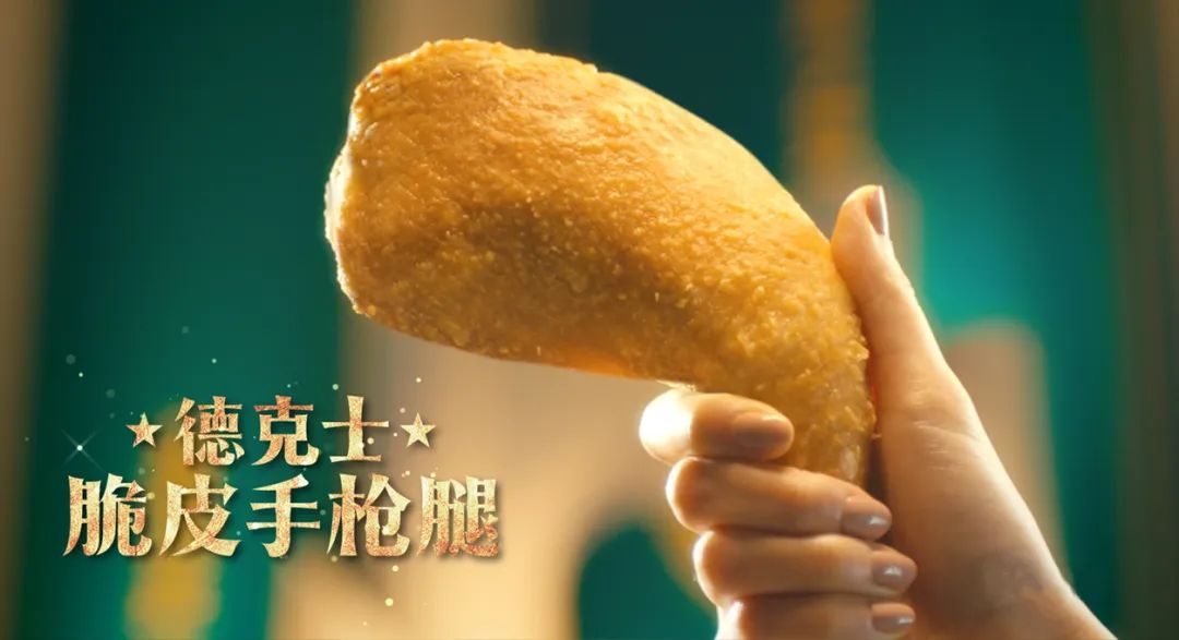 计划上市，德克士有了更多想象力
