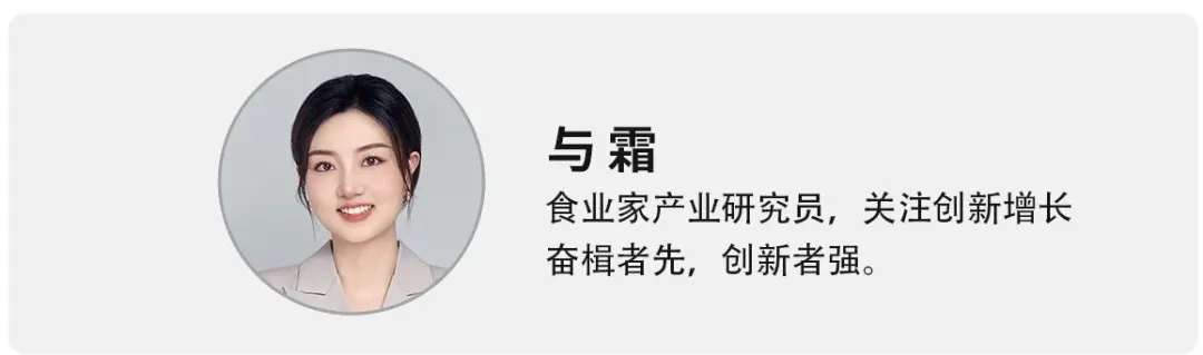 百事点名表扬佳得乐，电解质水2025继续火？